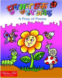 Scholars Hub Chunmun (A posy of poems Eng & Hindi)